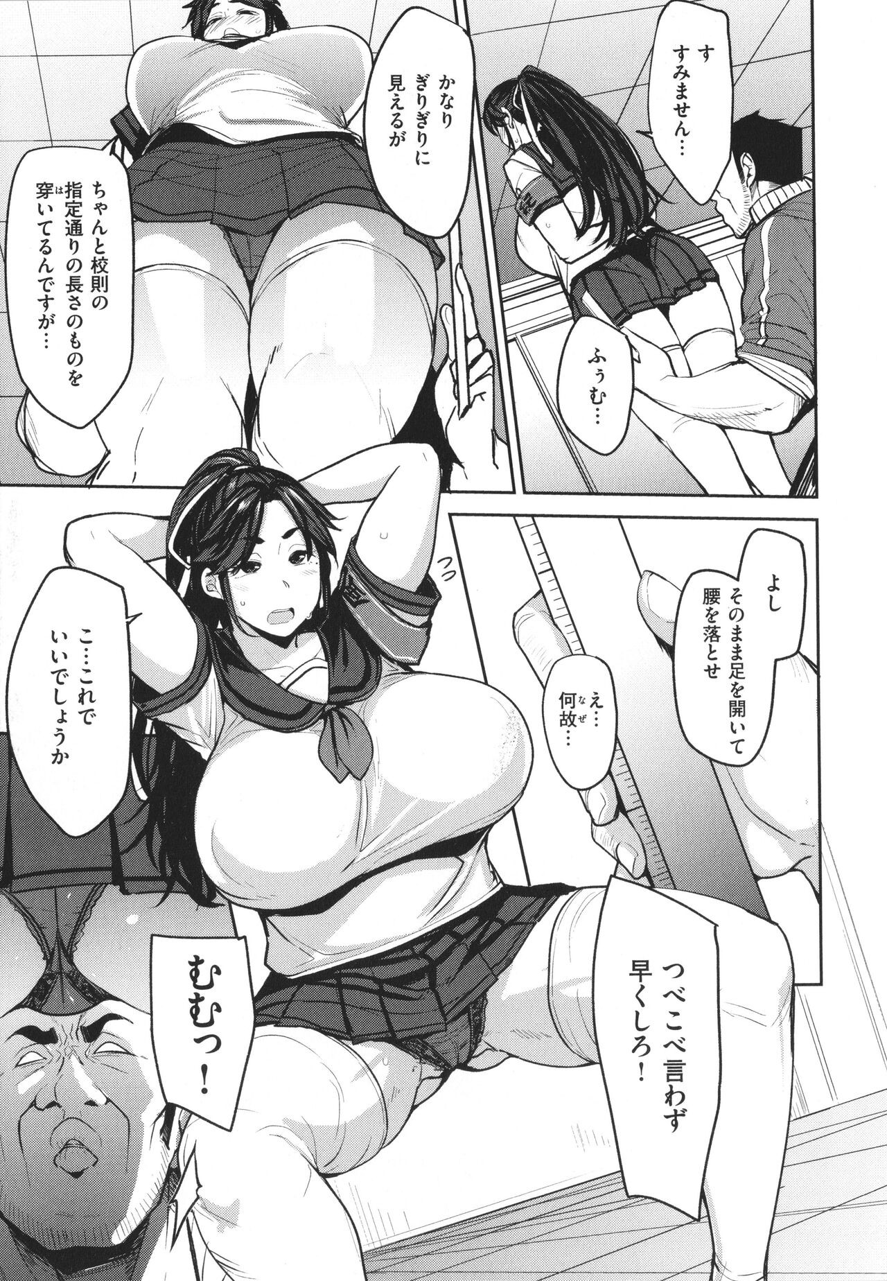 Page 73