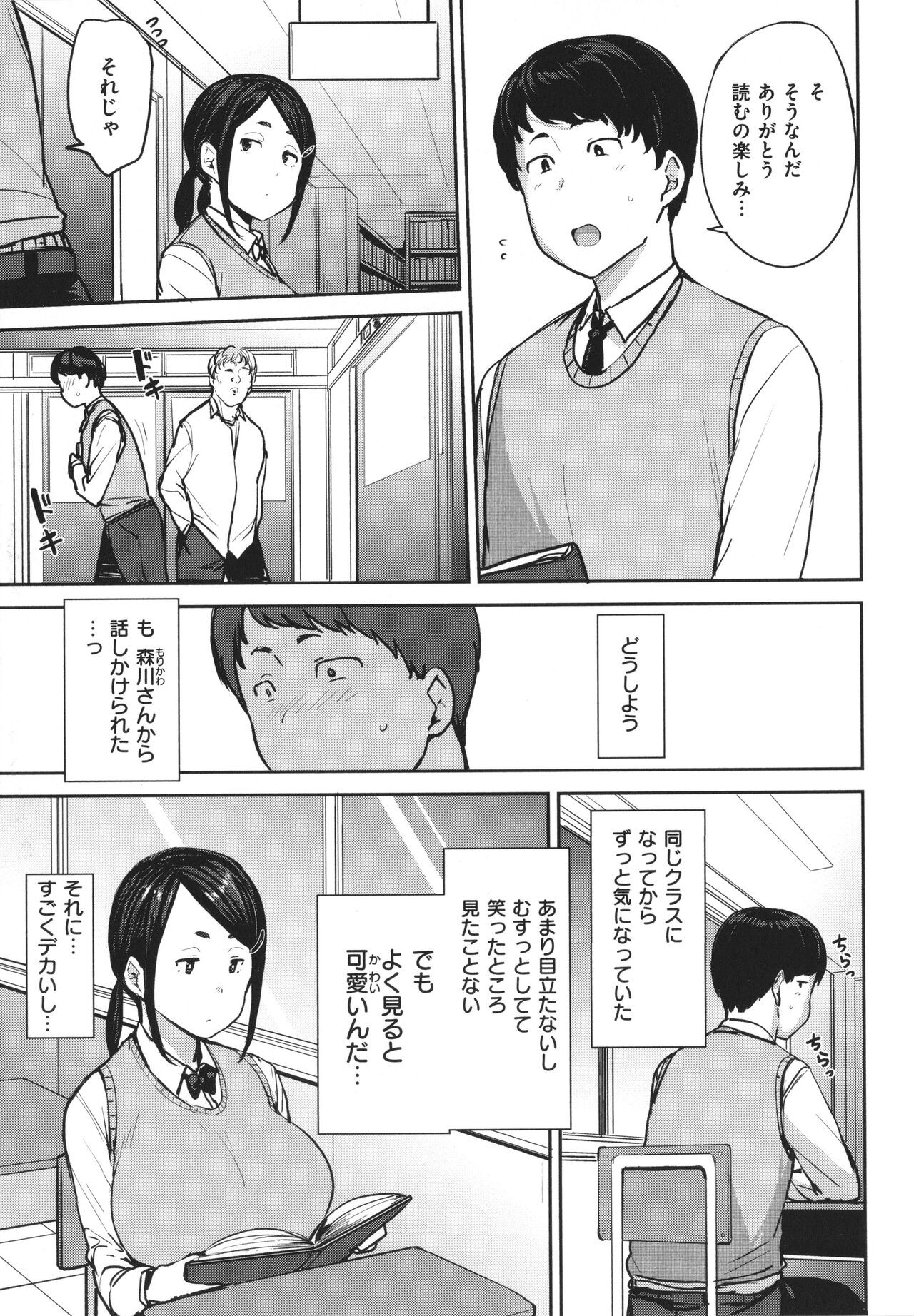 Page 91