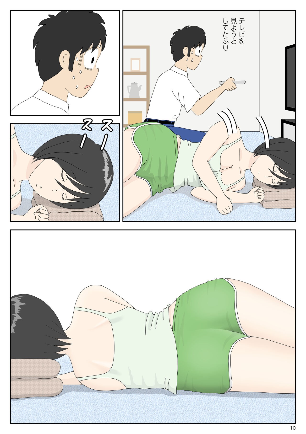 Page 10