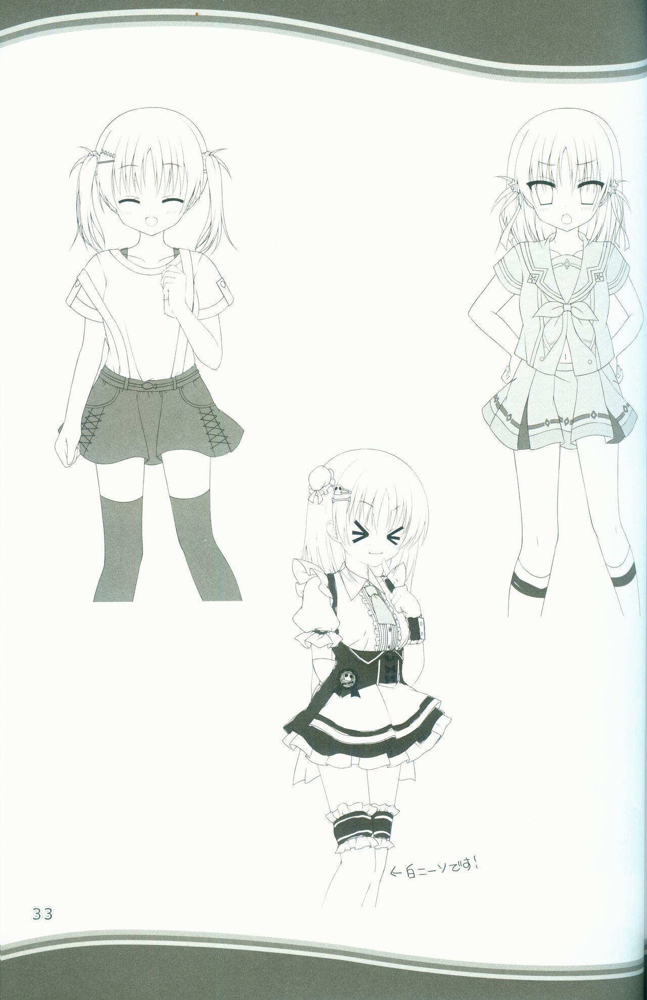 Page 33