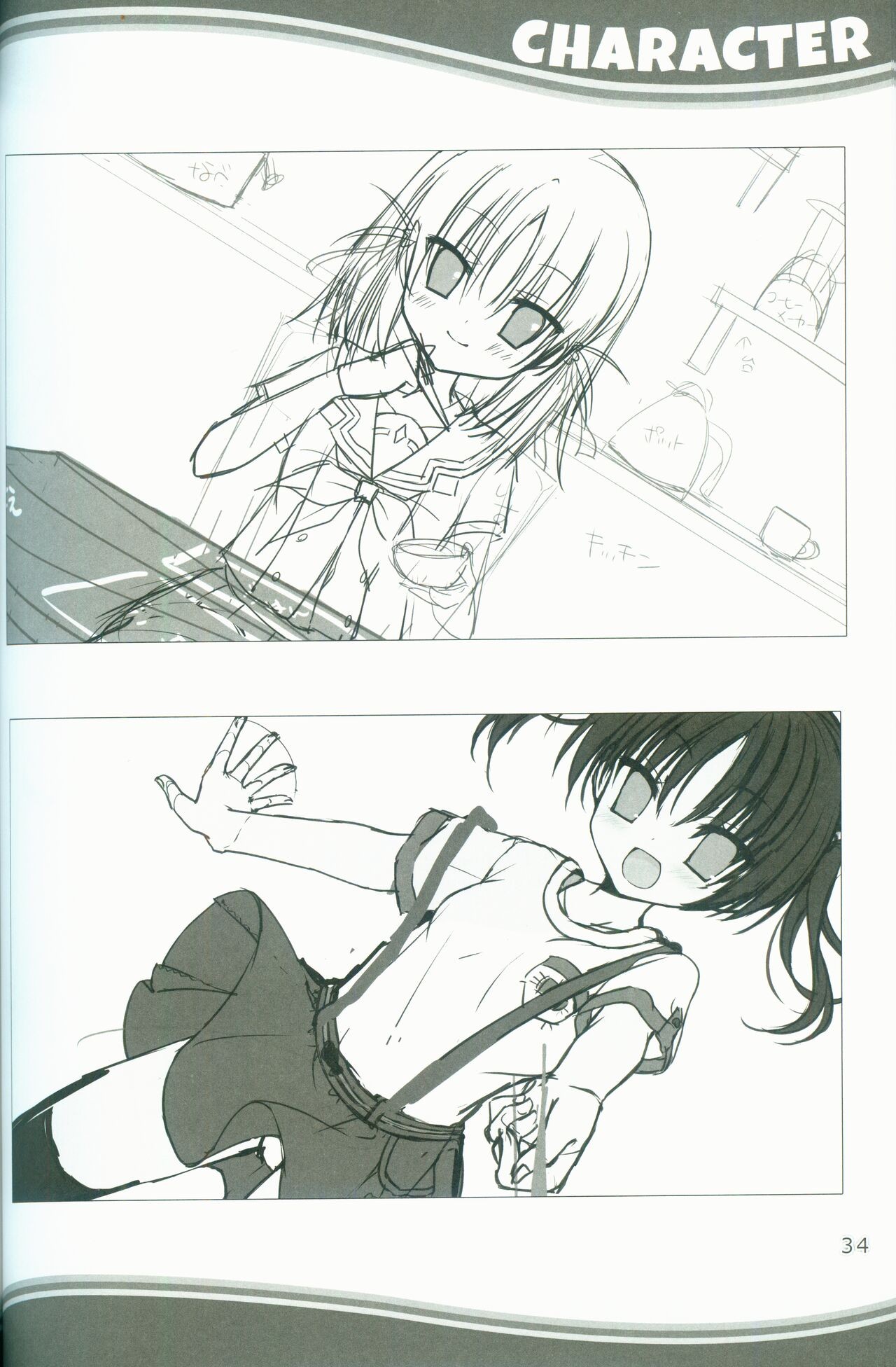Page 34