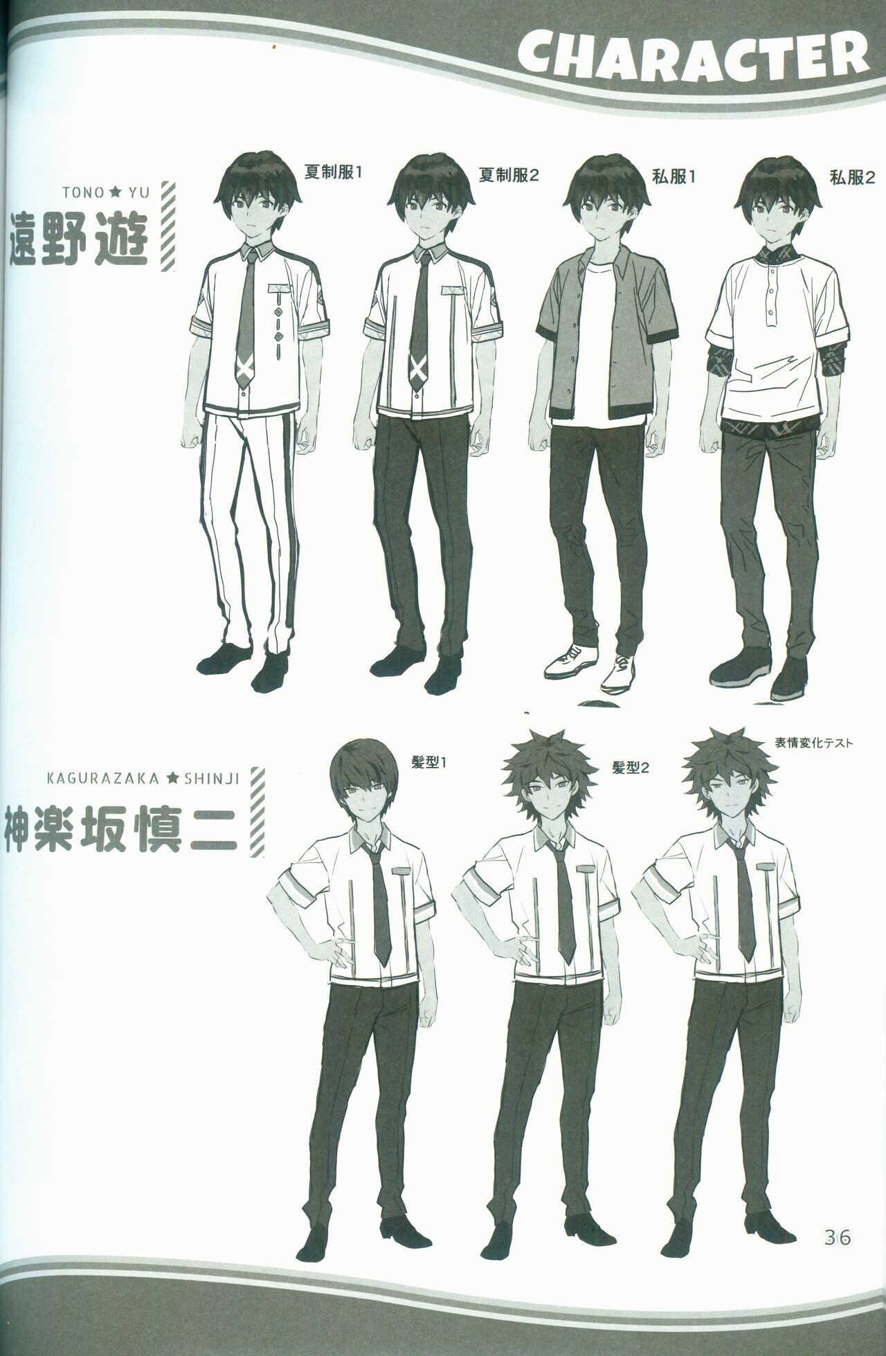 Page 36