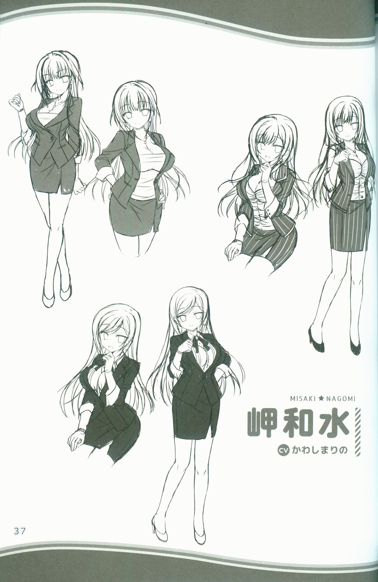 Page 37