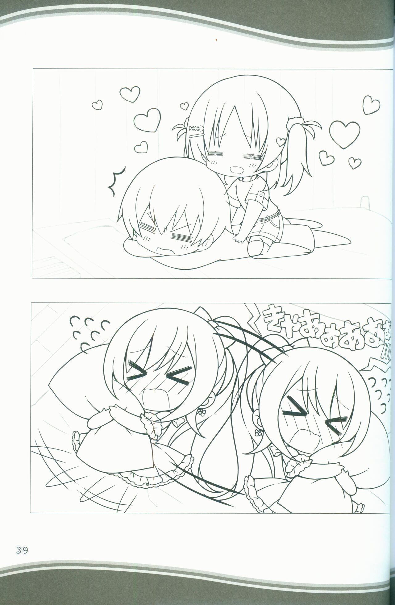 Page 39