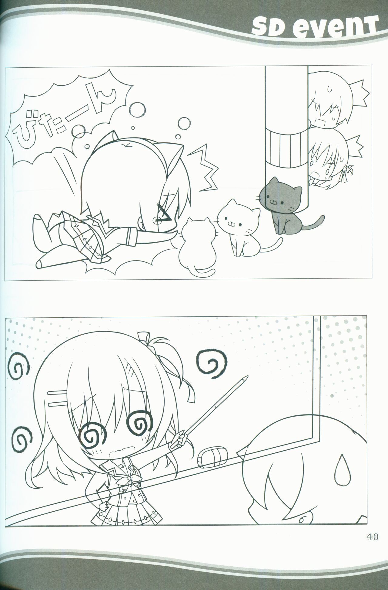 Page 40