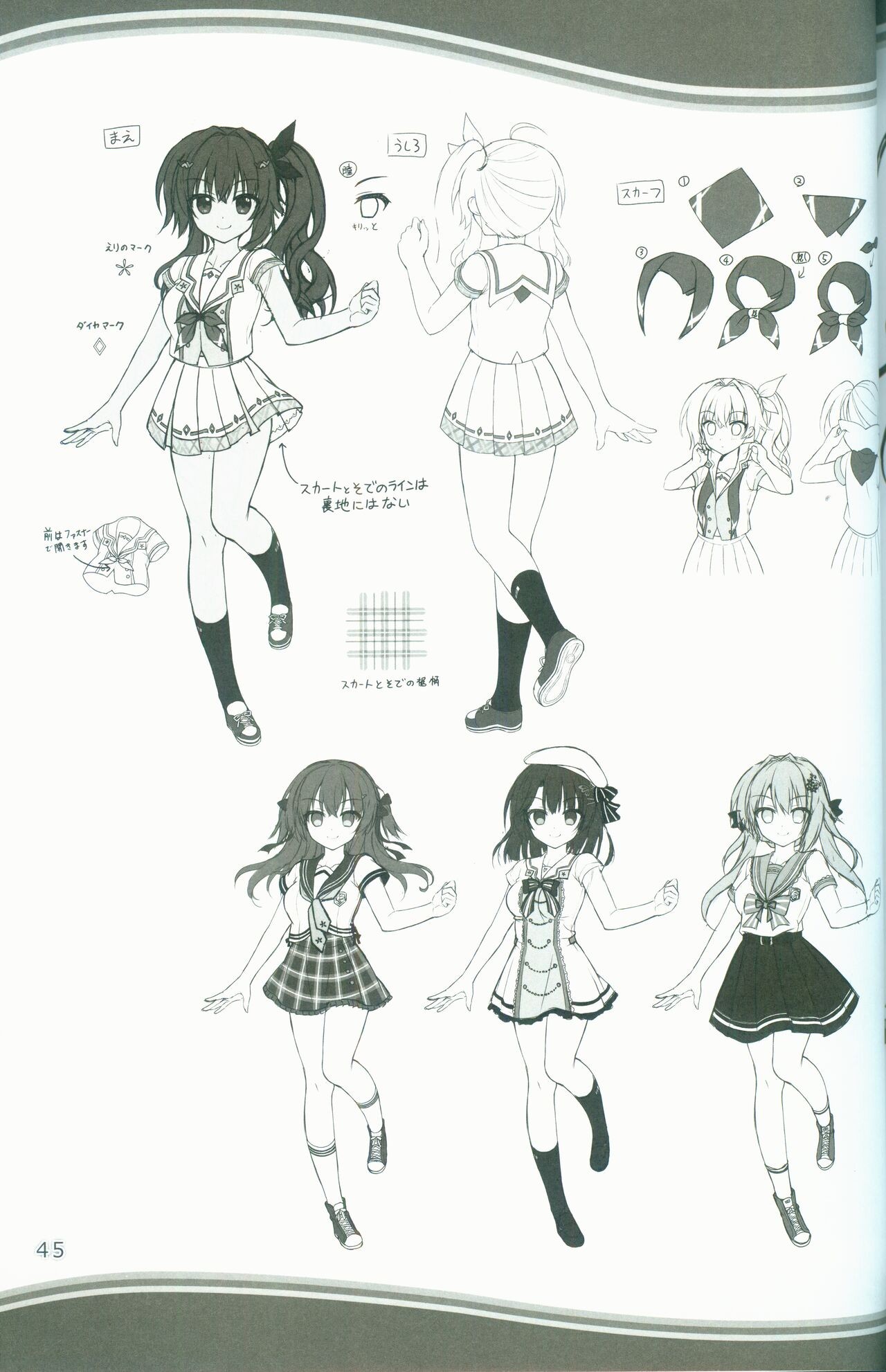 Page 45