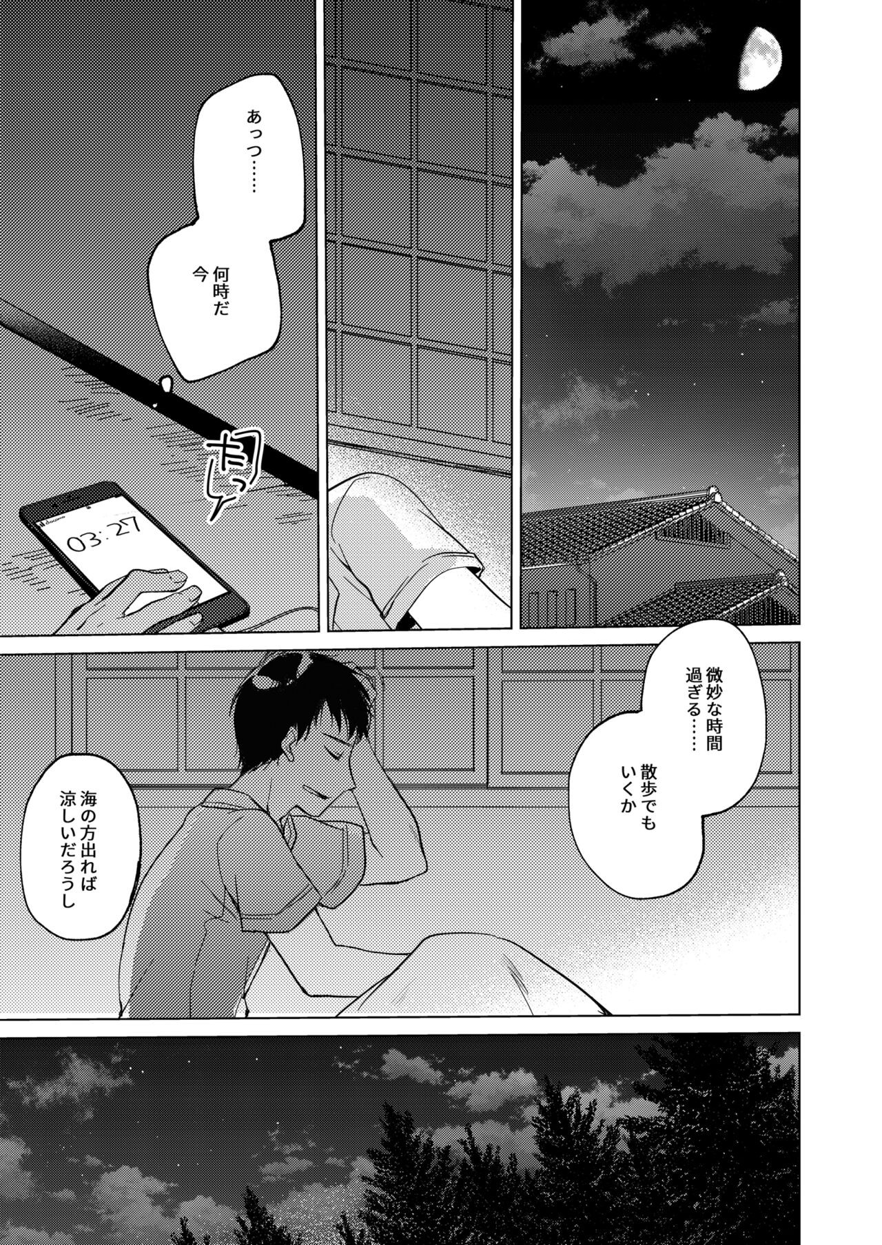 Page 103
