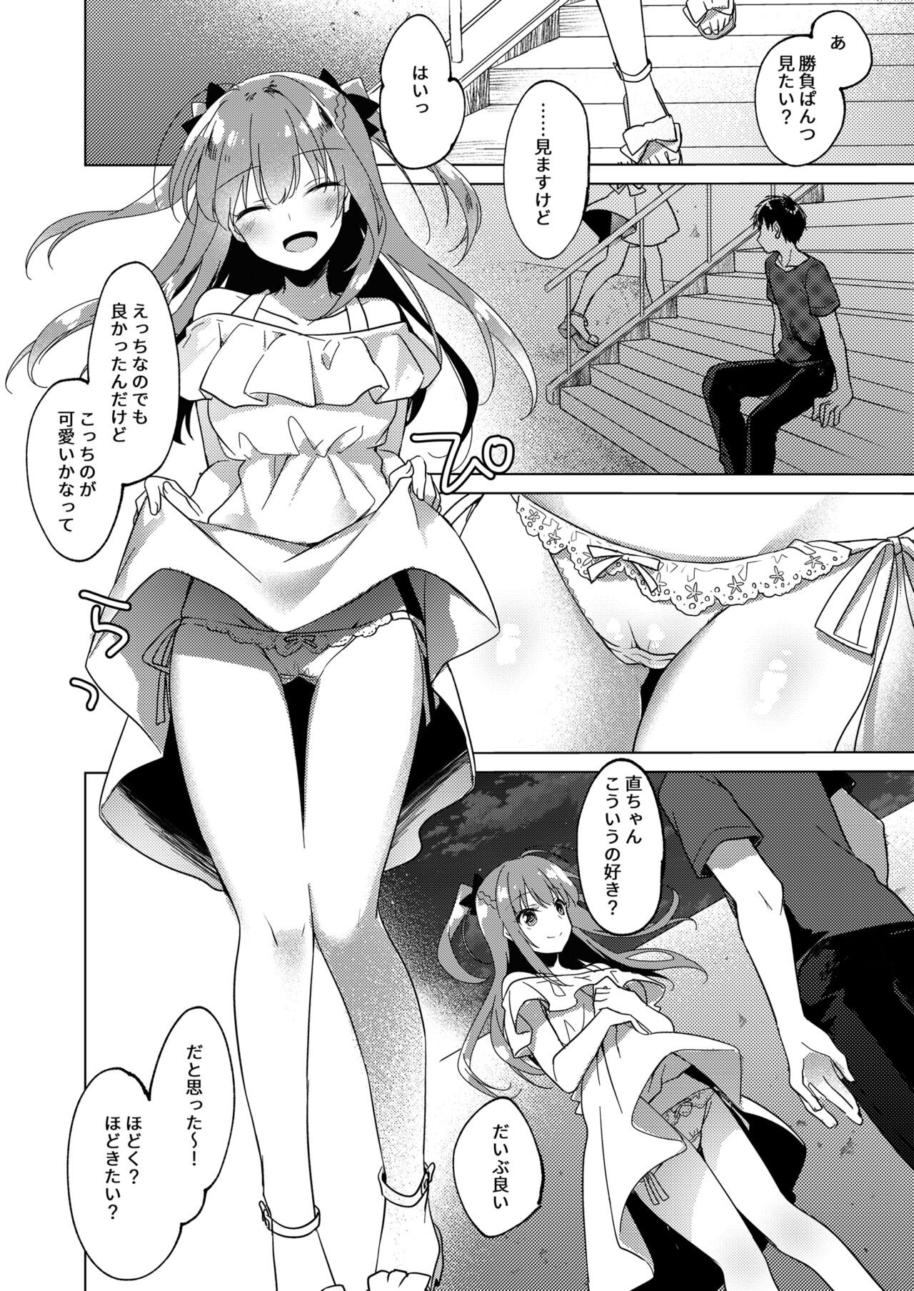 Page 106