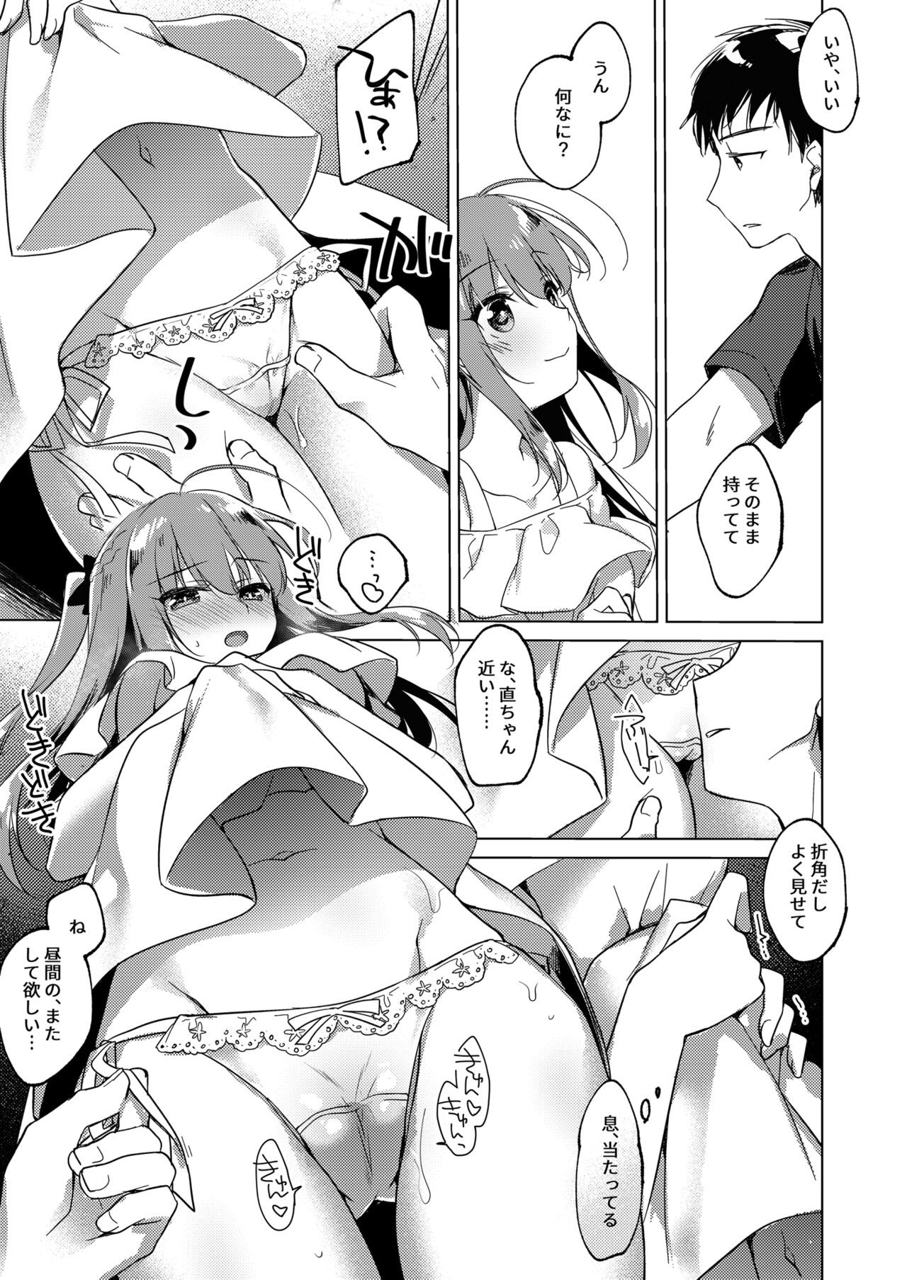 Page 107