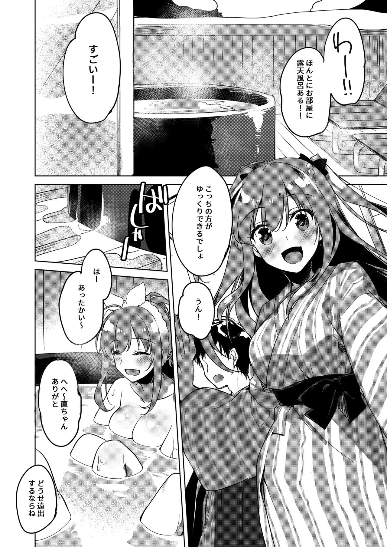 Page 128