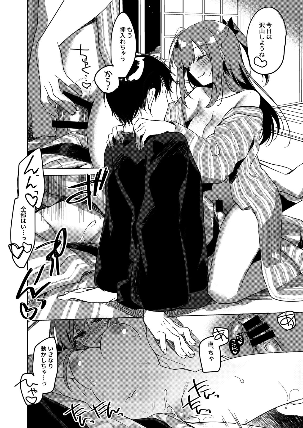 Page 132