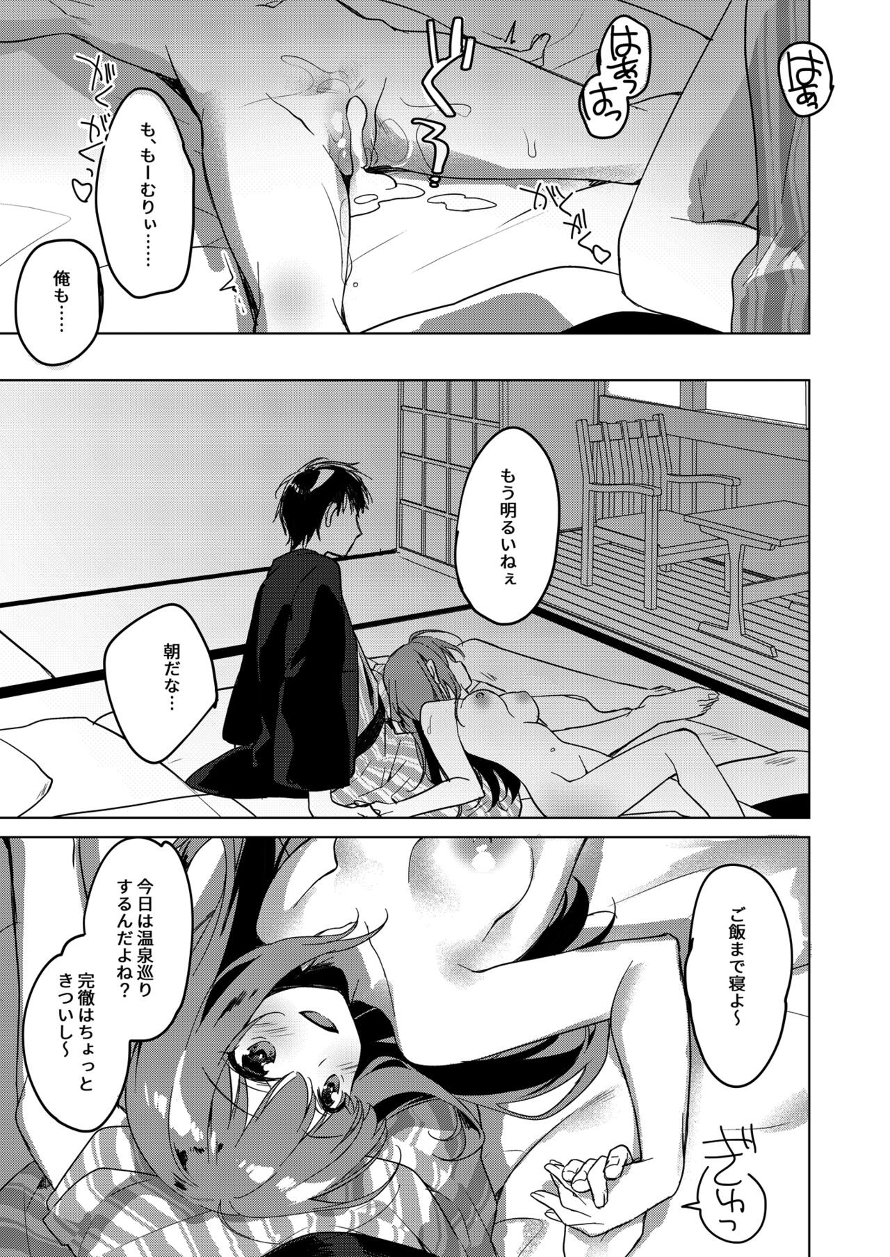 Page 141
