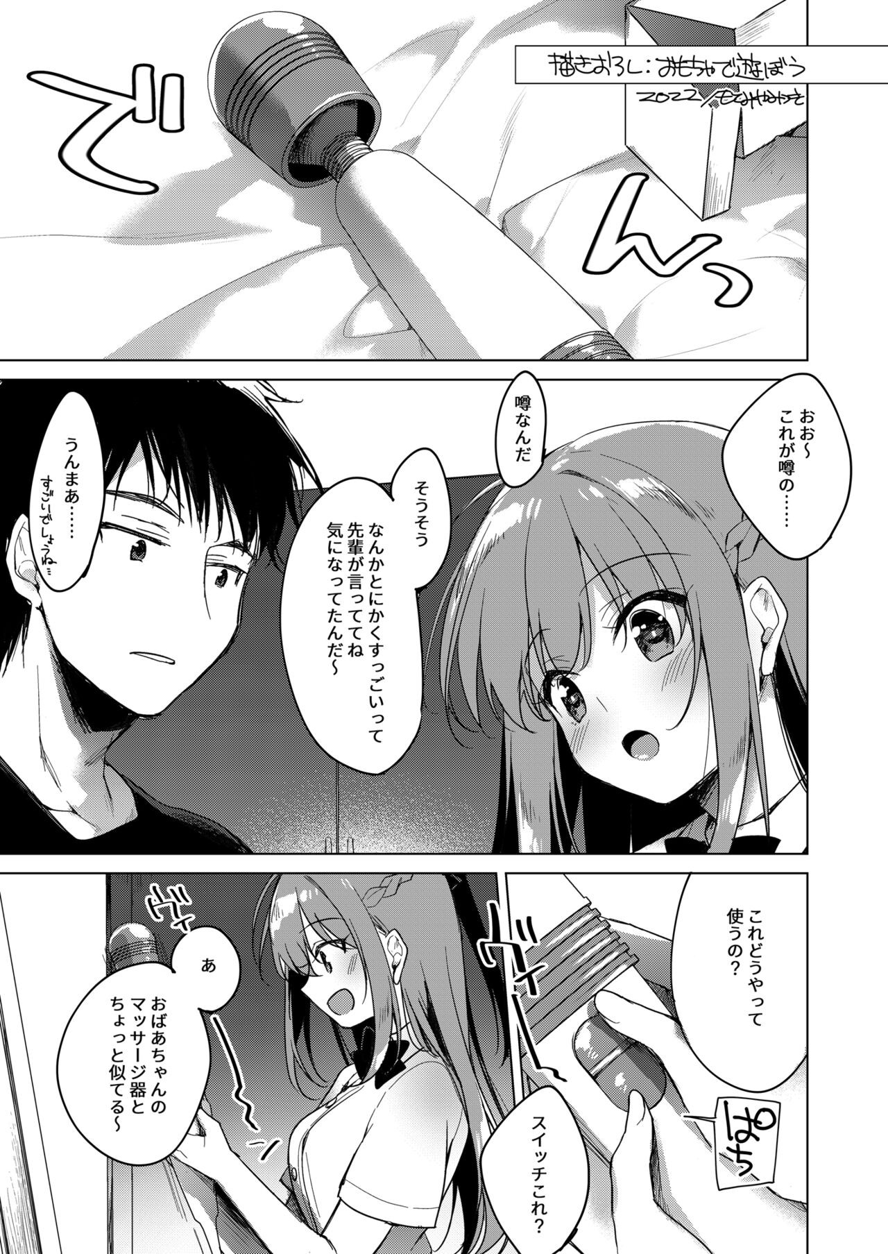 Page 151