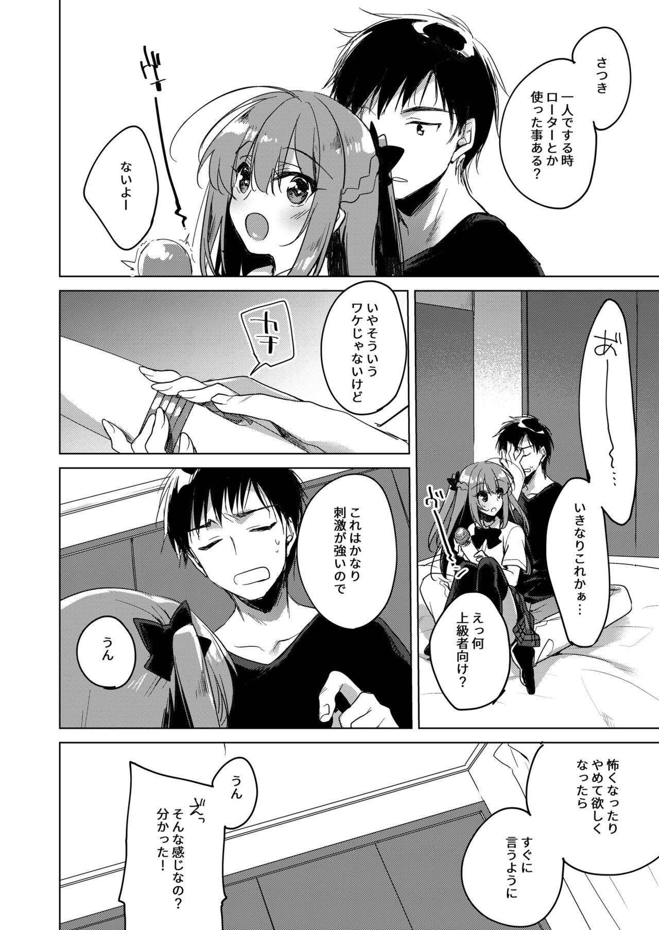 Page 152