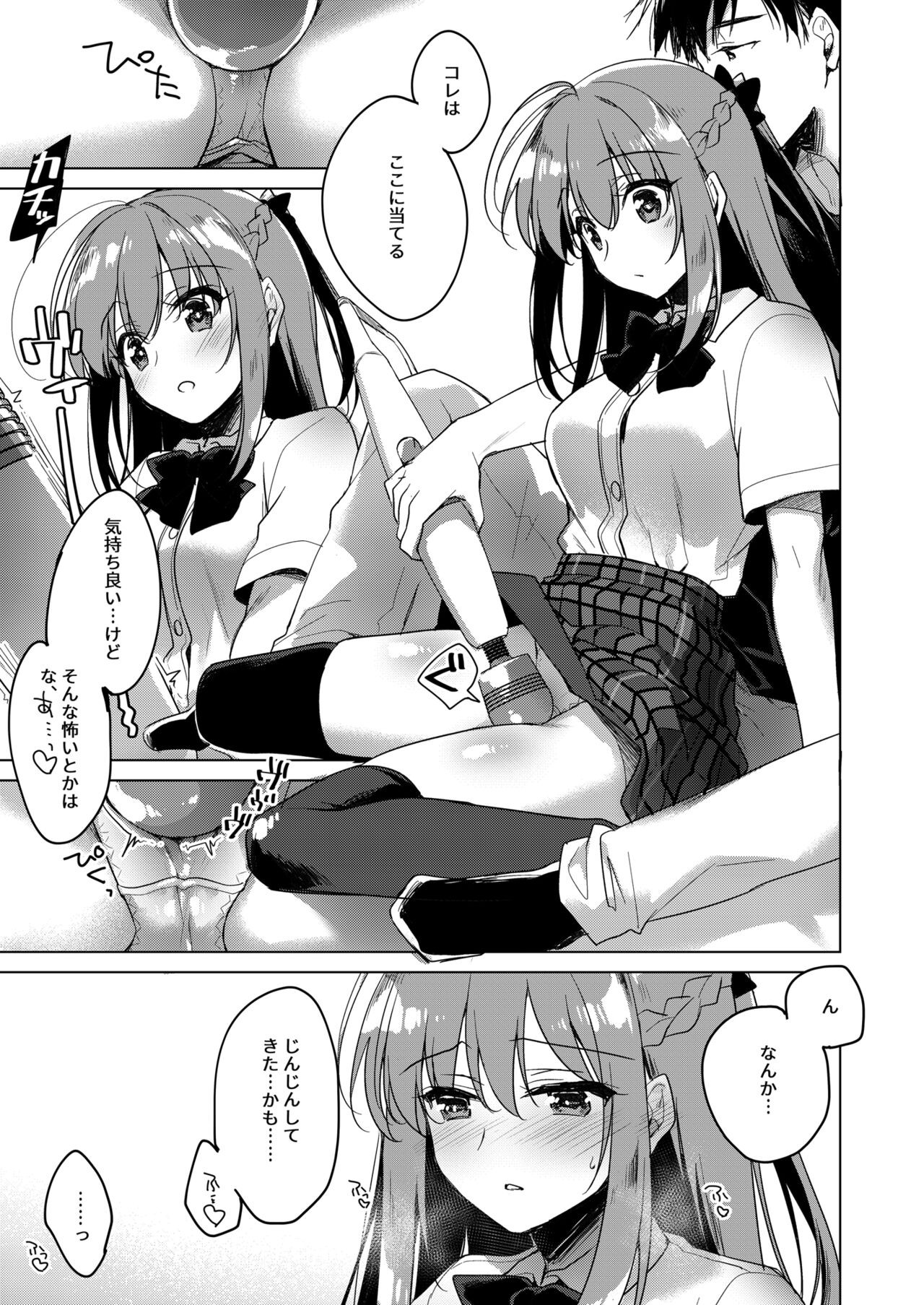 Page 153