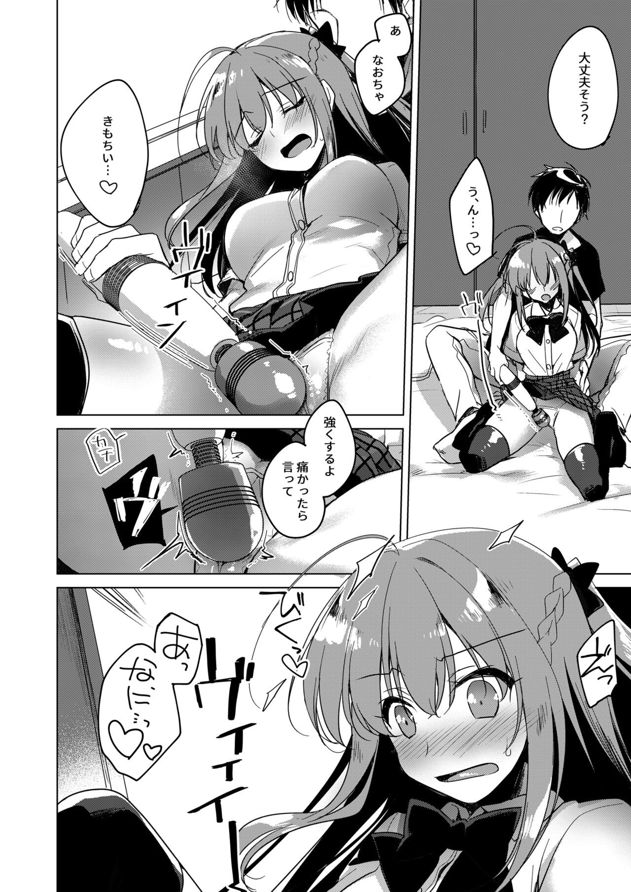 Page 154