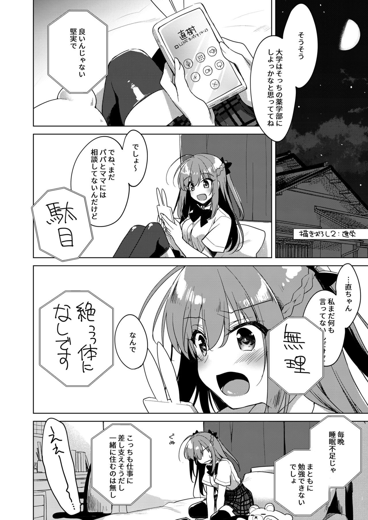 Page 164
