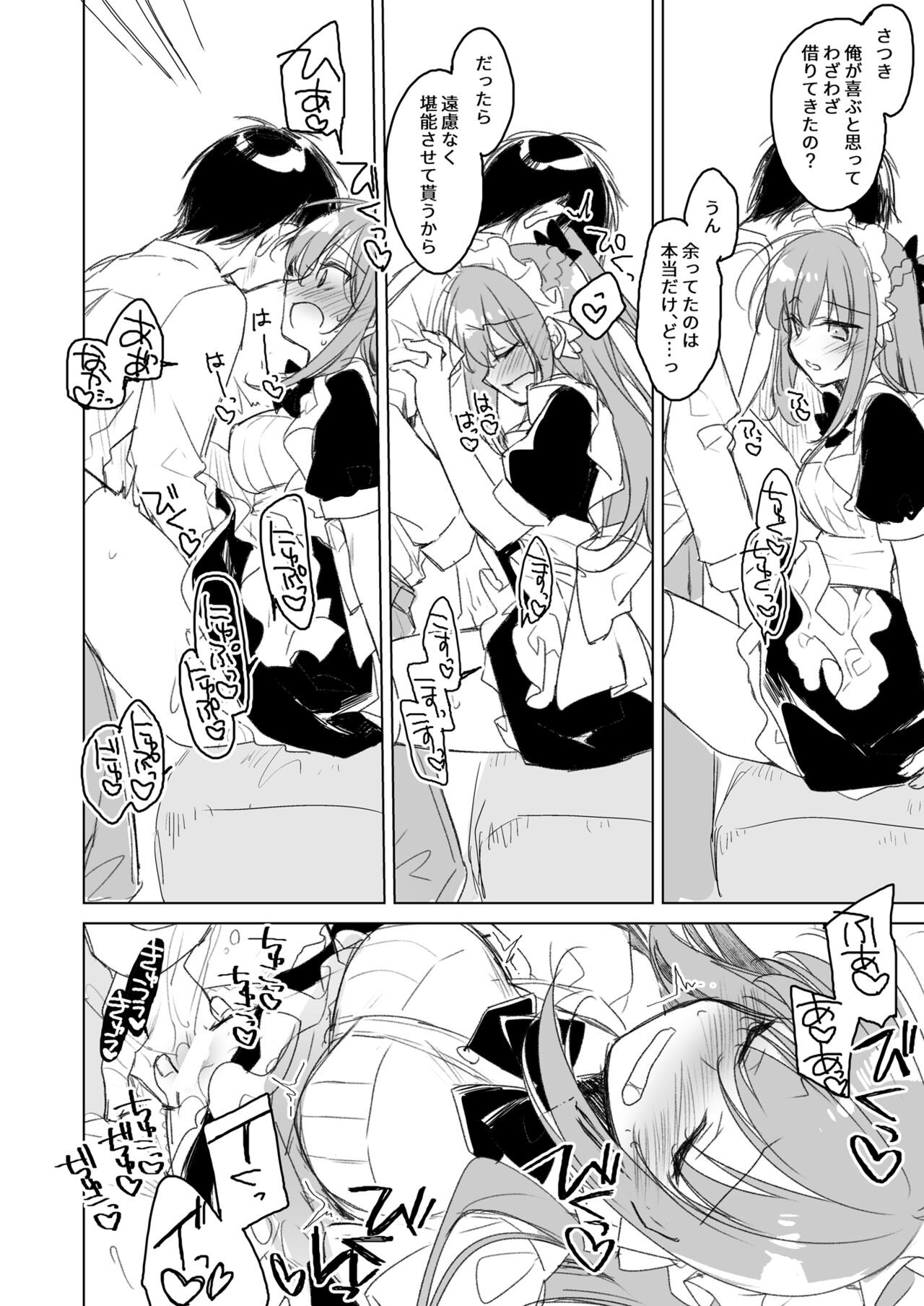 Page 178