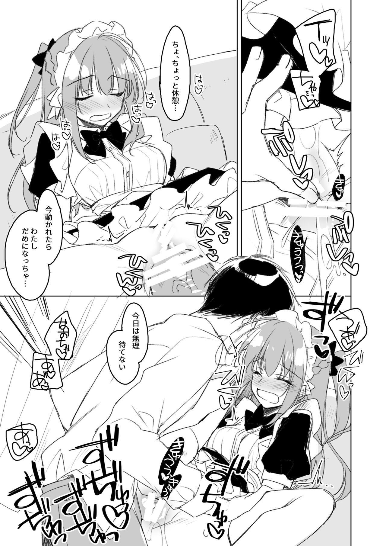 Page 181