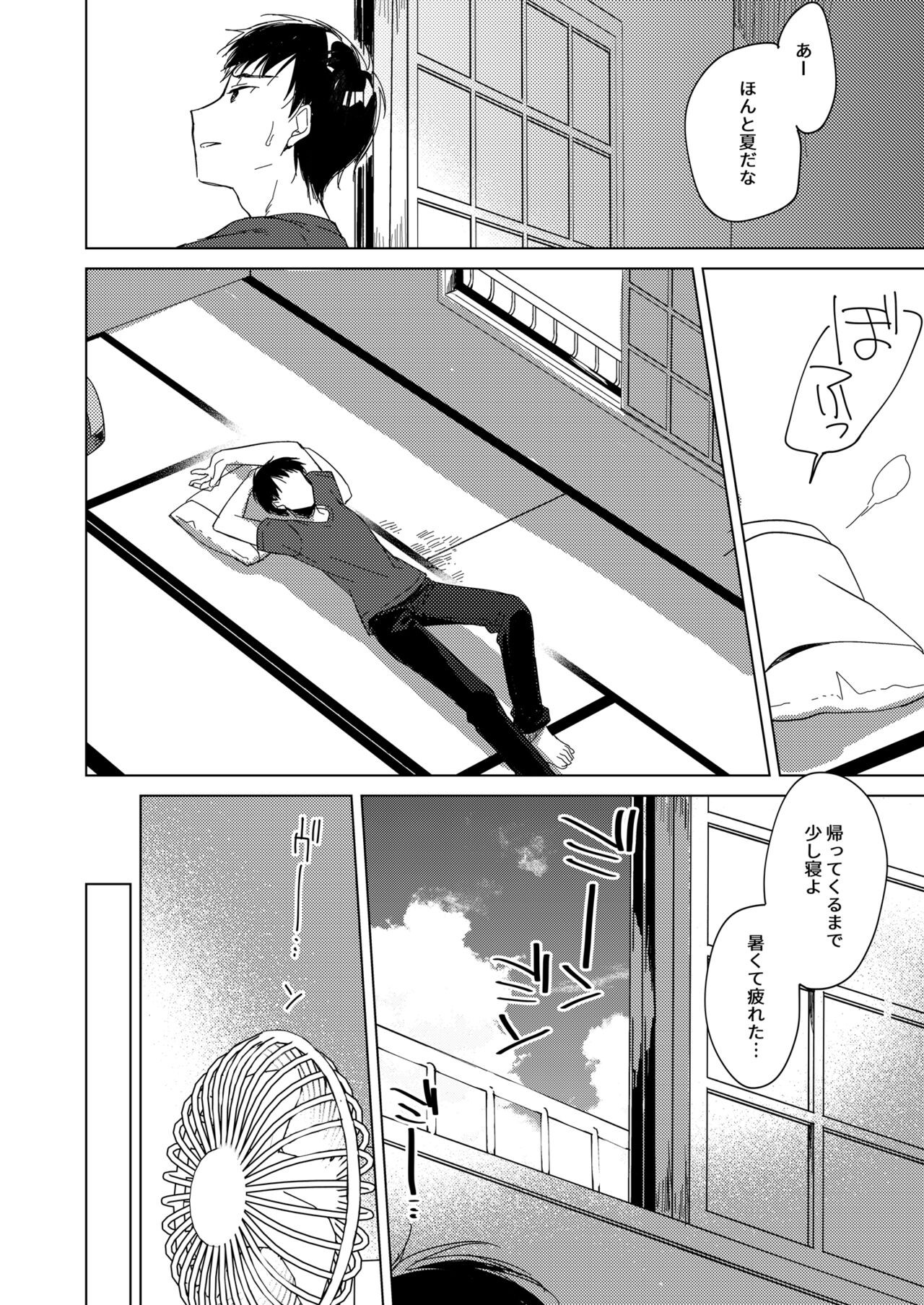 Page 88