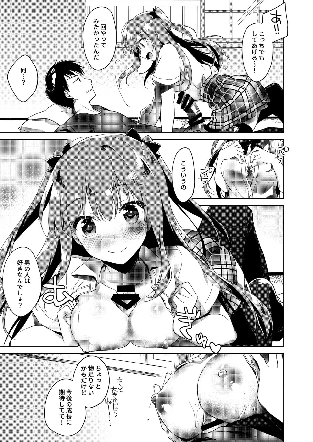 Page 91