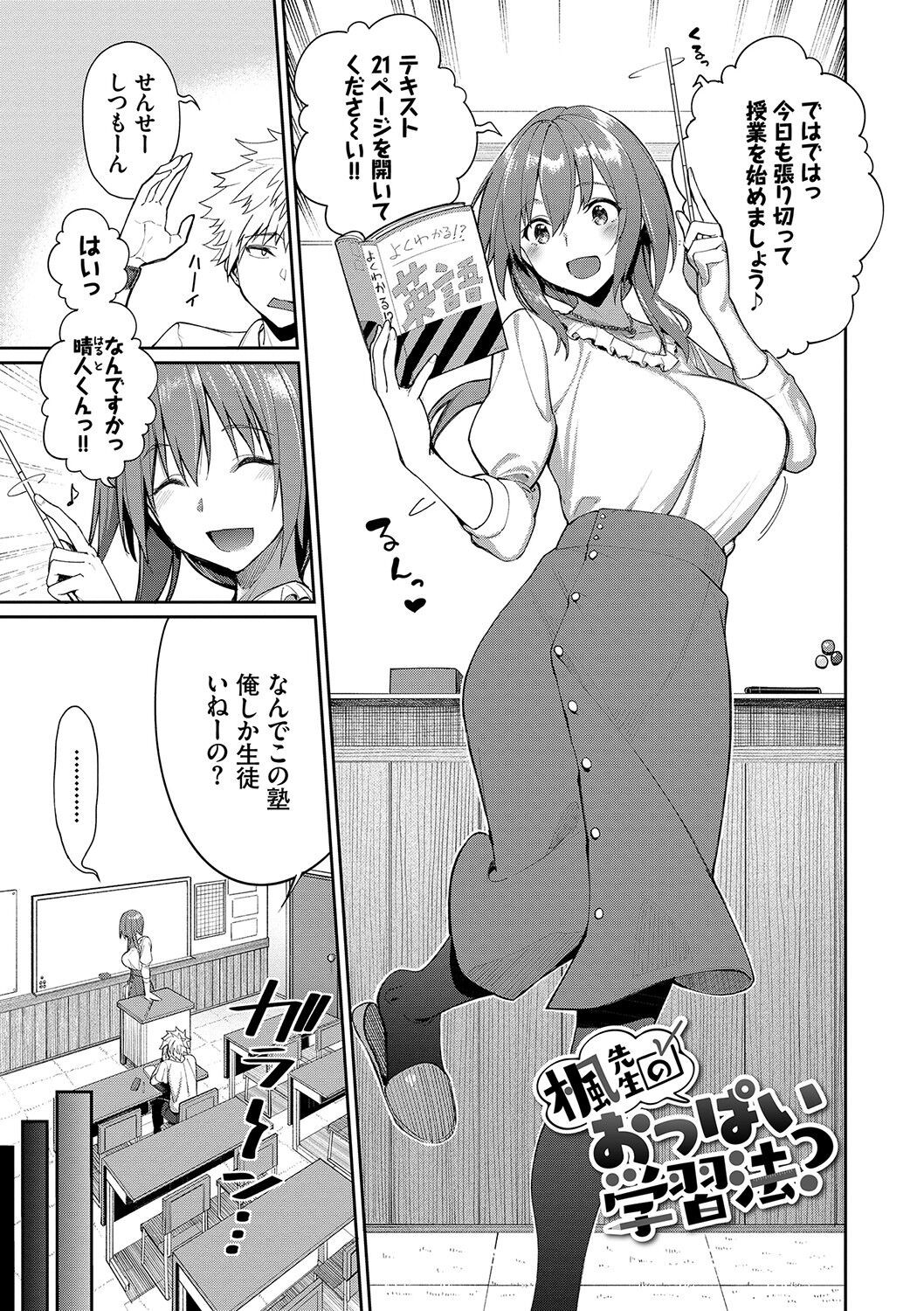 Page 124
