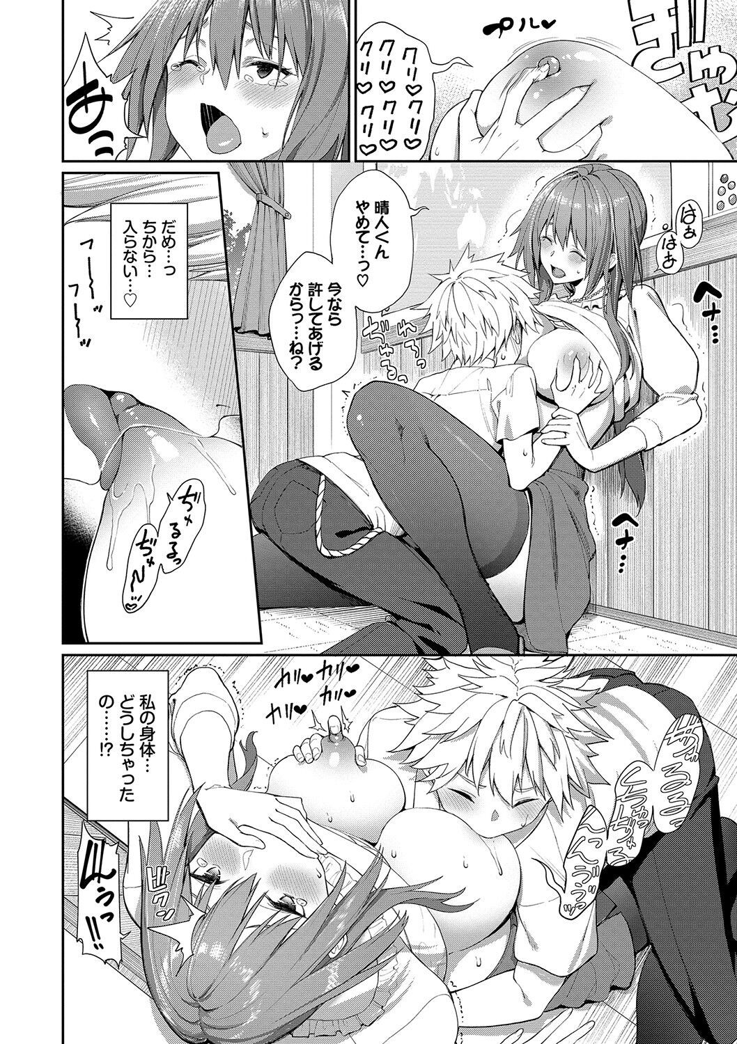 Page 131