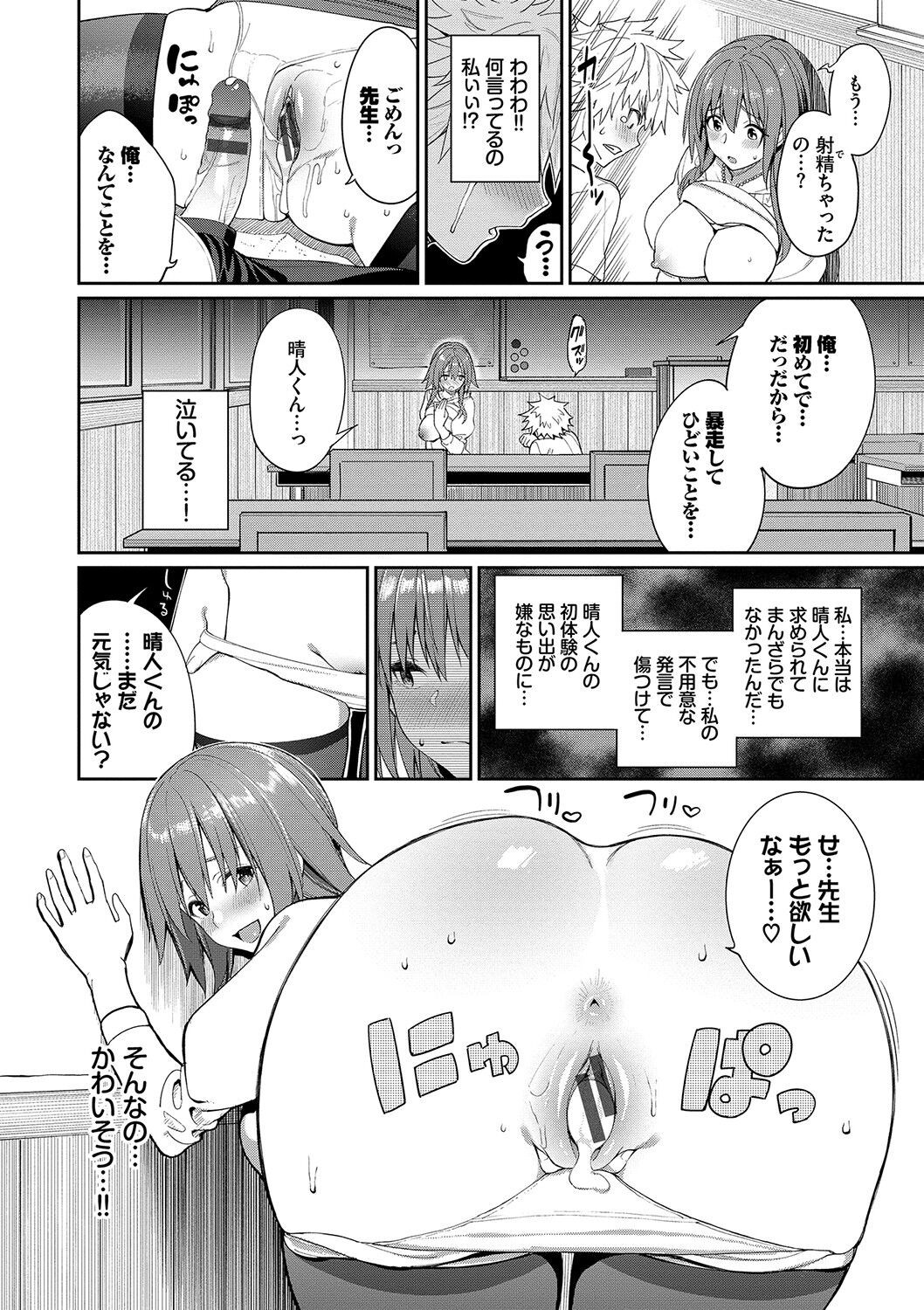Page 135