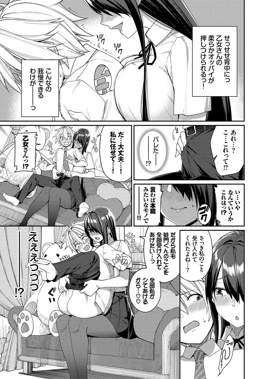 Page 152