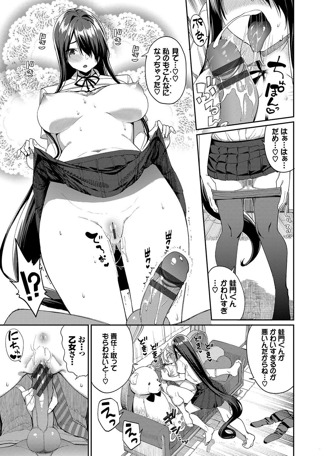 Page 158