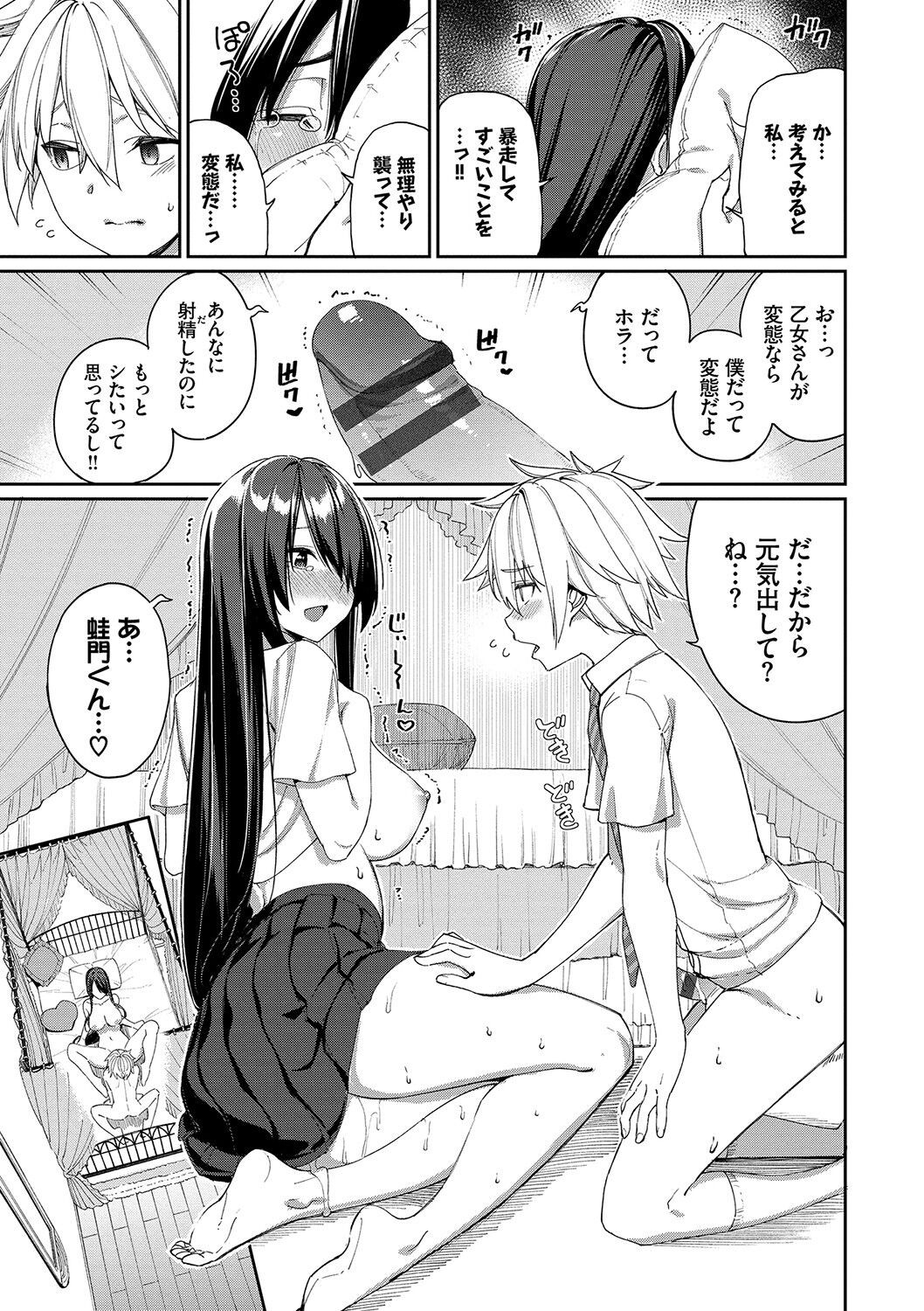 Page 164