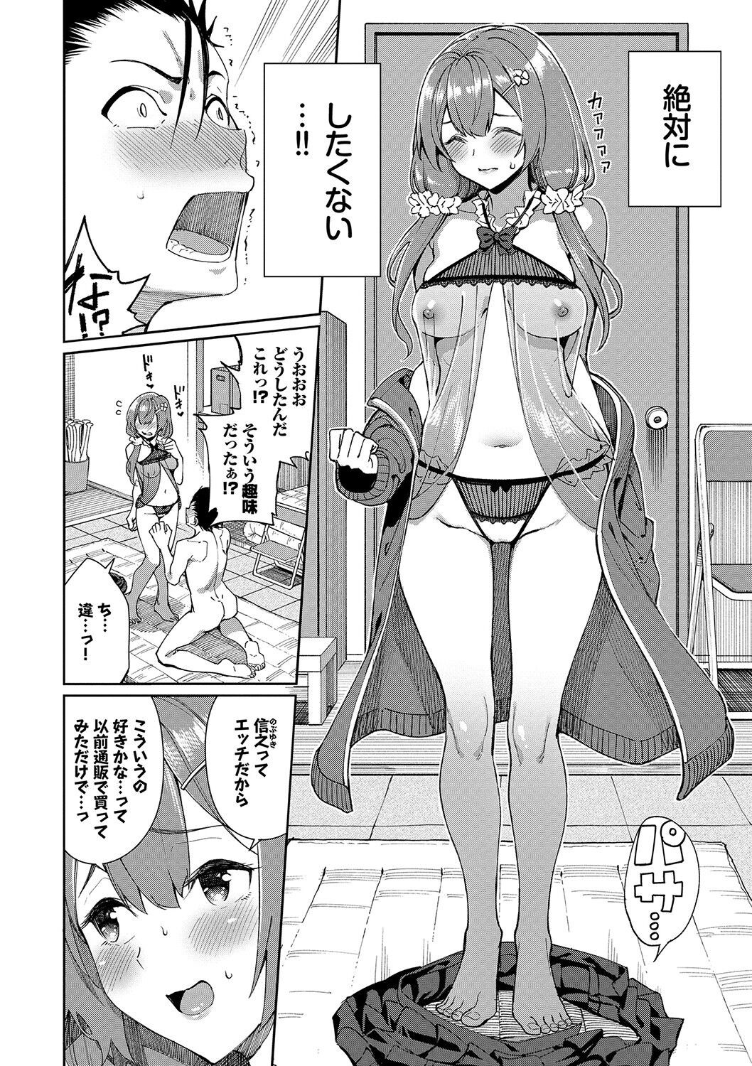 Page 59