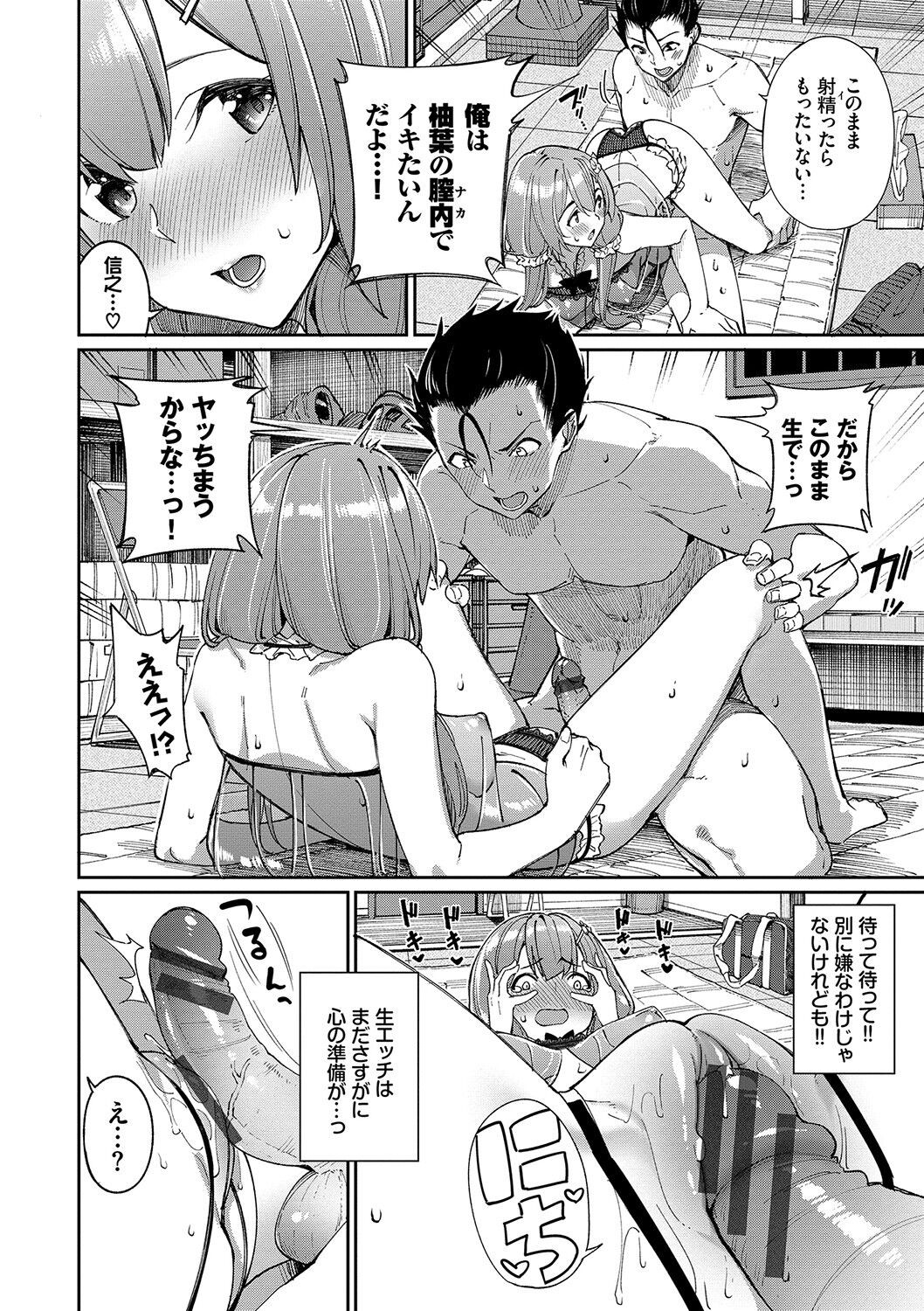 Page 63