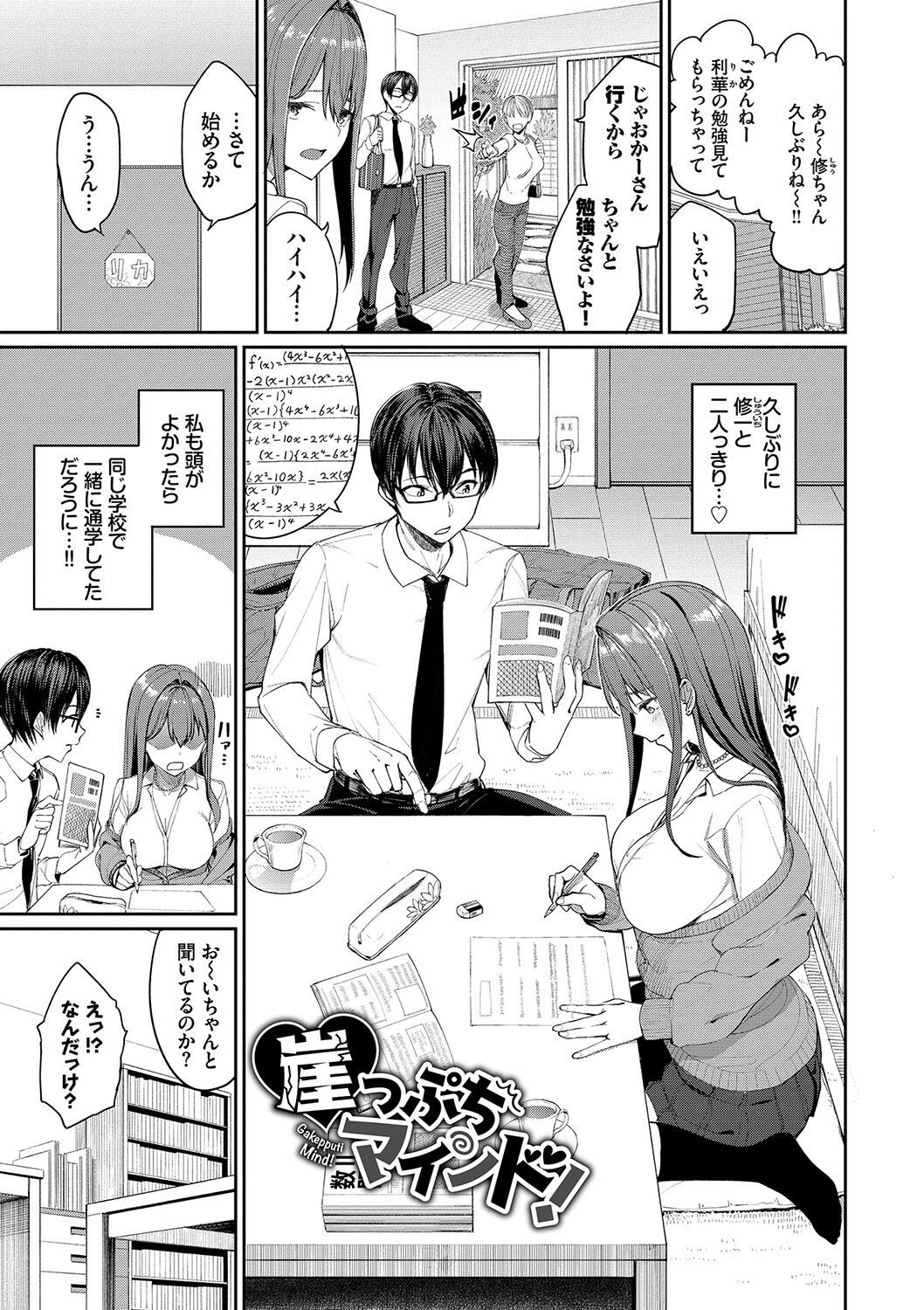 Page 78
