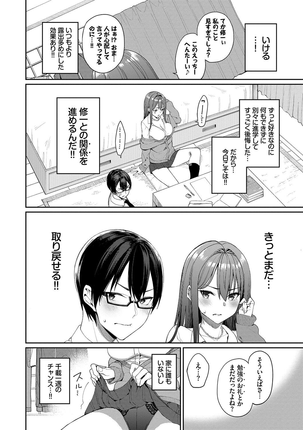 Page 81