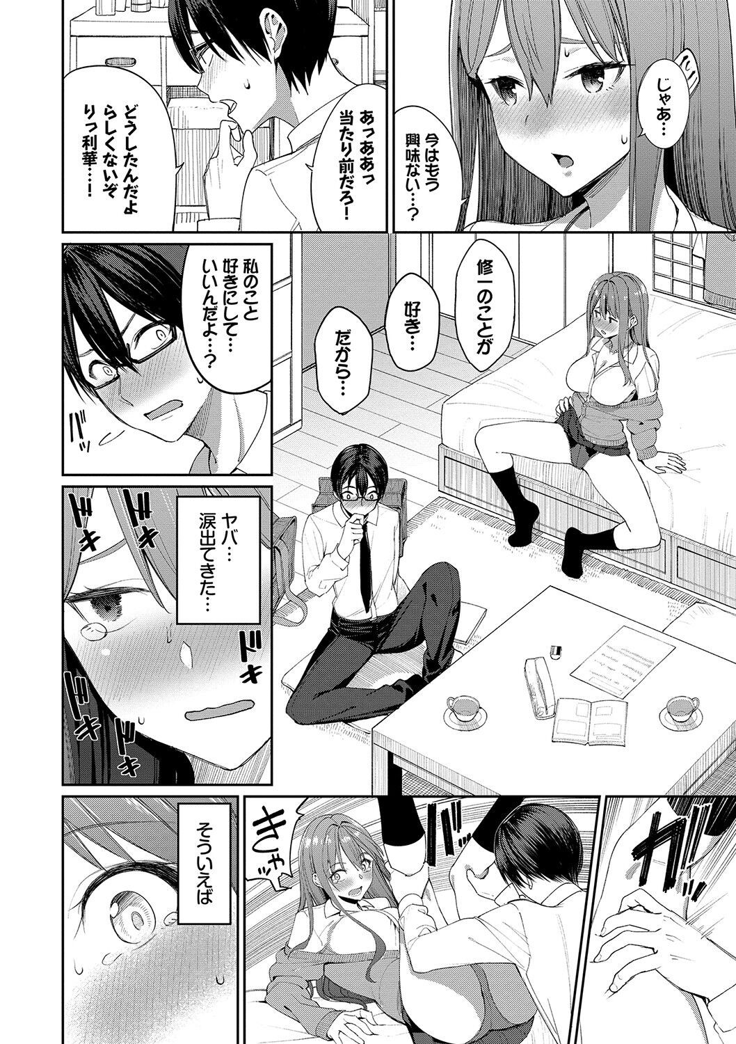 Page 83