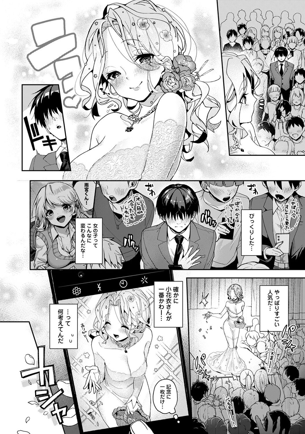 Page 110