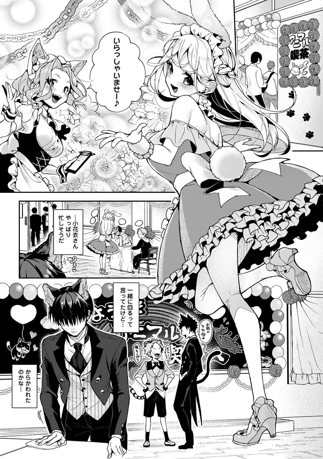 Page 111