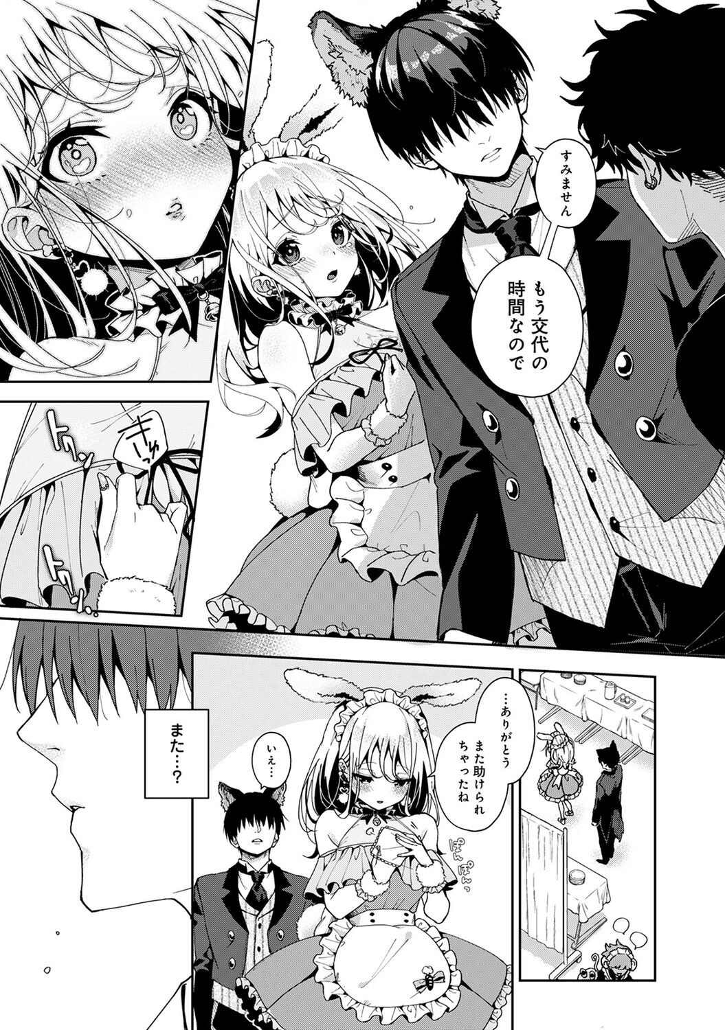 Page 113