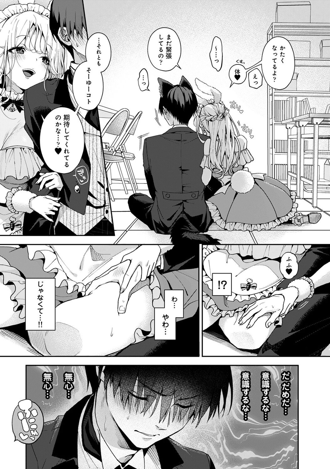 Page 119