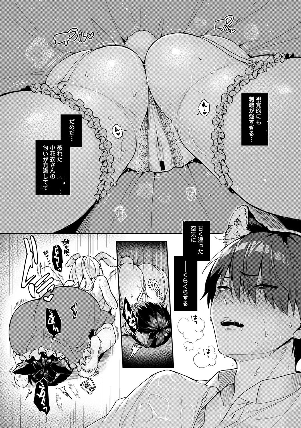Page 132