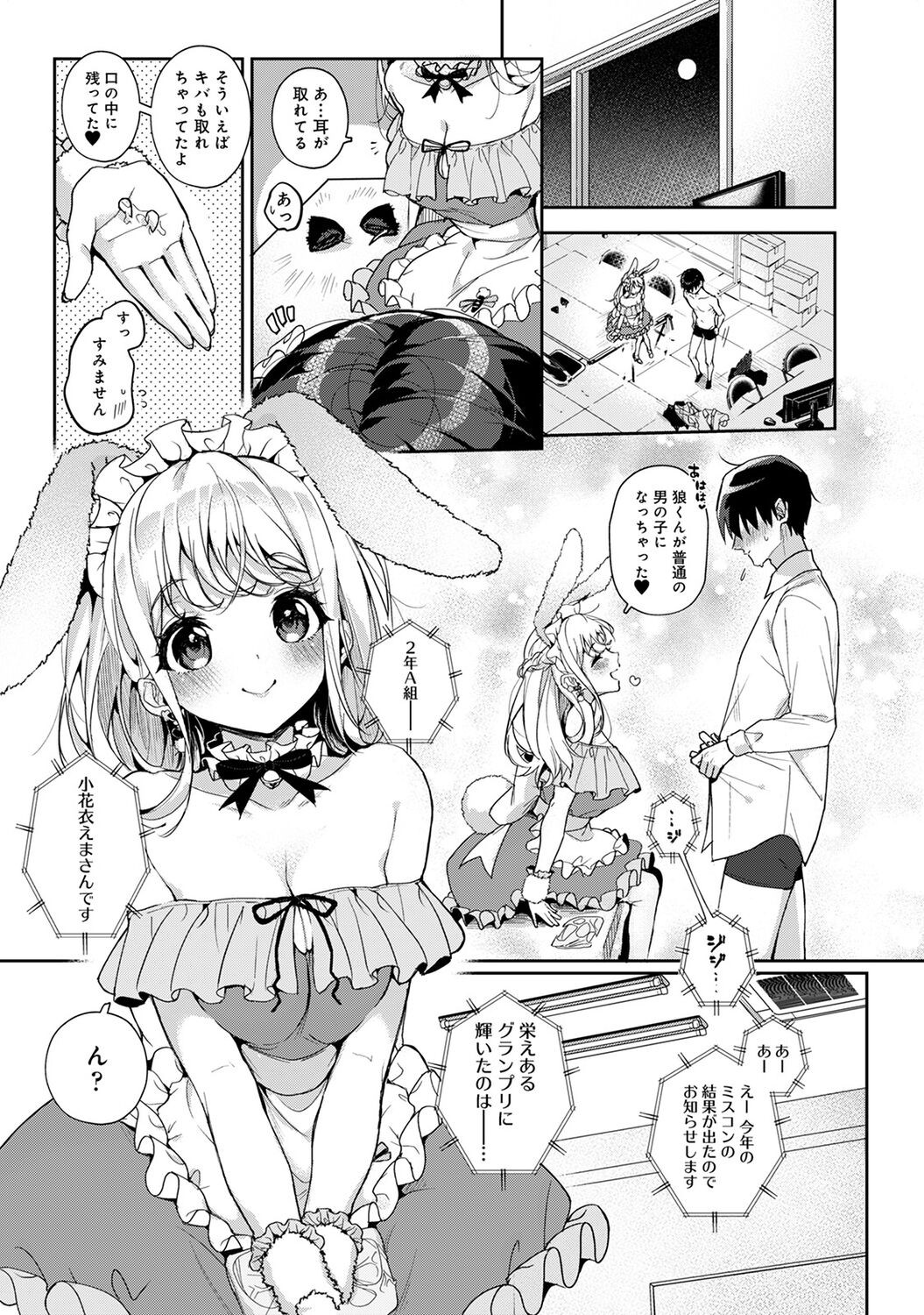 Page 145