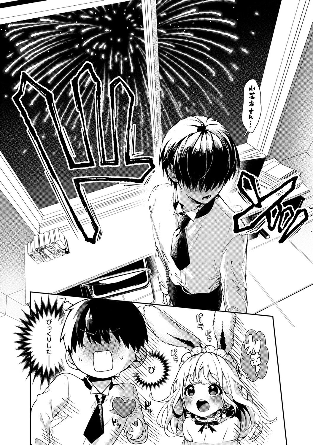 Page 148