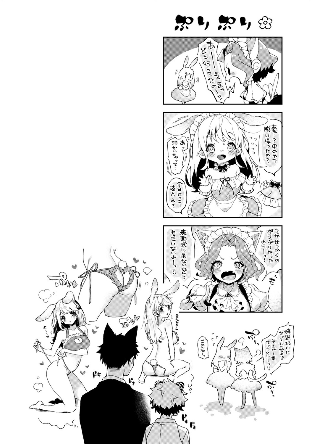 Page 152