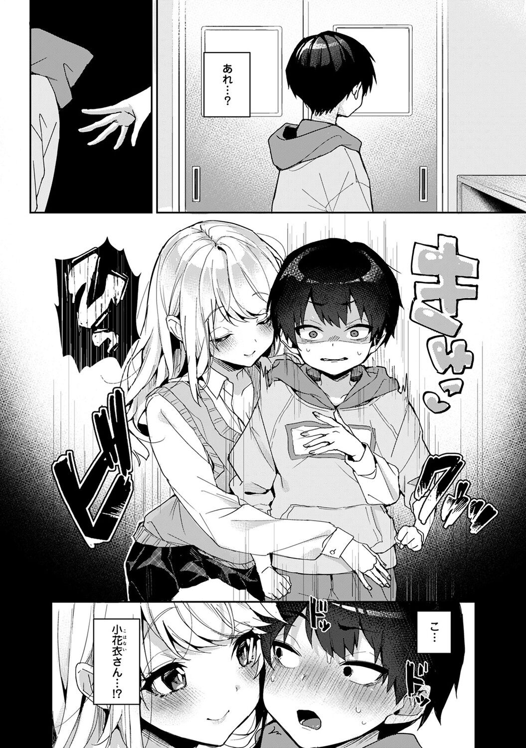 Page 154