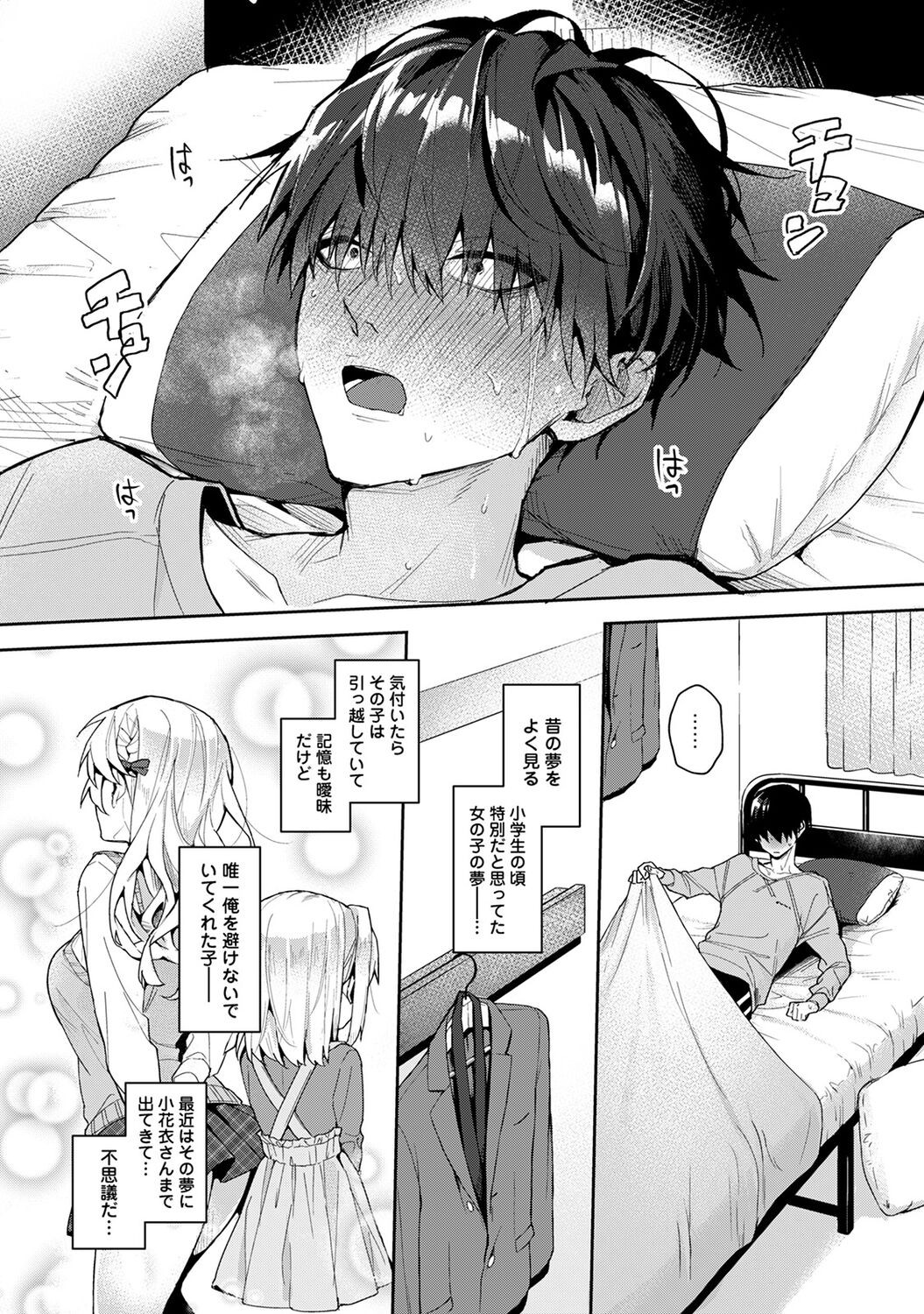 Page 156