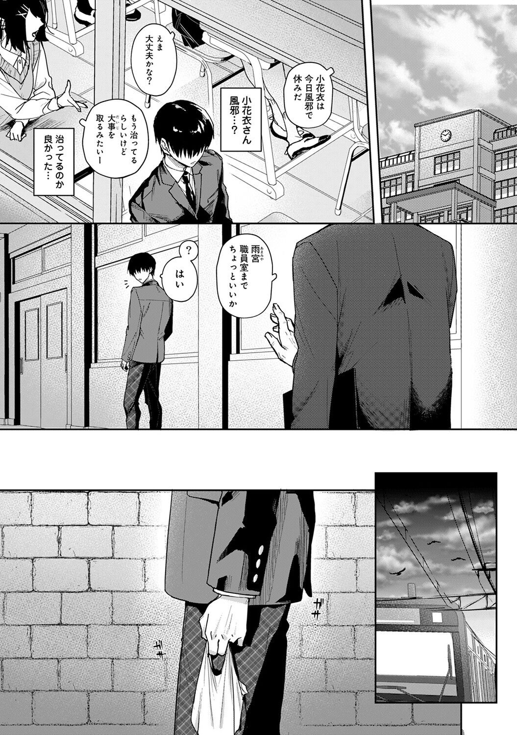 Page 157