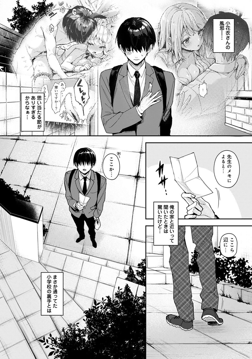Page 158
