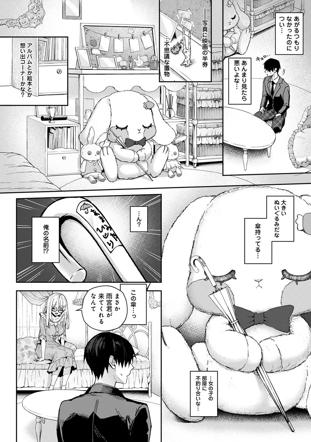 Page 160