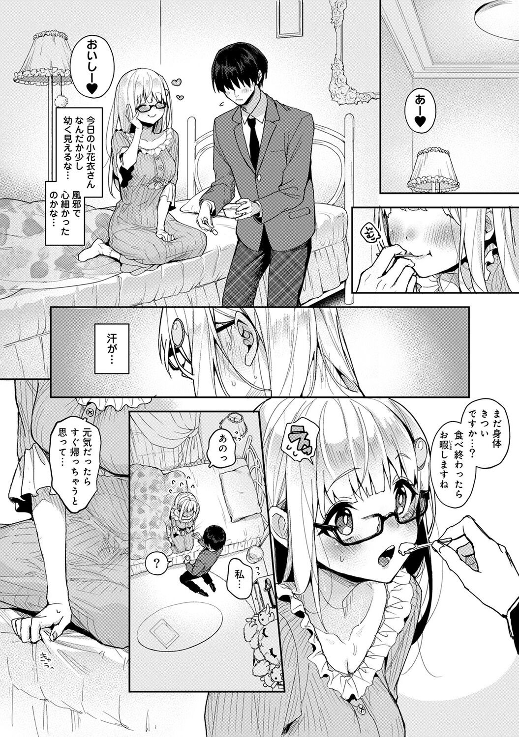 Page 162
